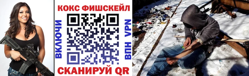 Магазин наркотиков Александровск-Сахалинский Кокаин ЭКСТАЗИ Мефедрон Alpha PVP