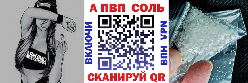 кракен ТОР Александровск-Сахалинский Alfa_PVP СК КРИС darknet какой сайт хочу