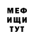 МЕТАДОН белоснежный Pavel Serguchev