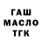 A PVP кристаллы Decent Di