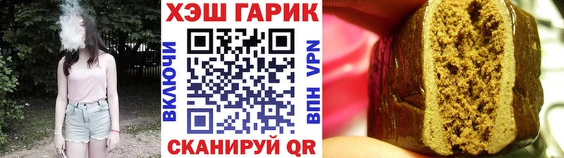 ГАШИШ VHQ  Александровск-Сахалинский 