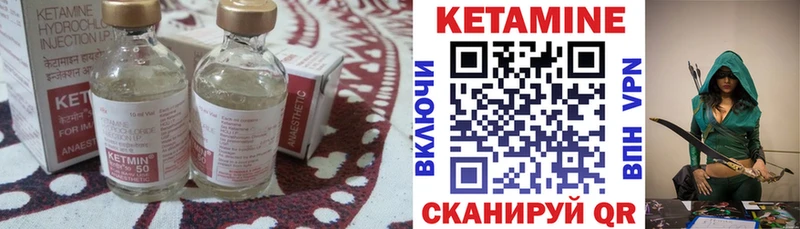 дарк нет официальный сайт  Александровск-Сахалинский  КЕТАМИН VHQ  купить наркотики цена 