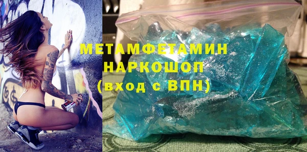 гашиш Абаза