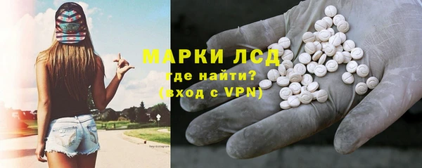 spice Абинск