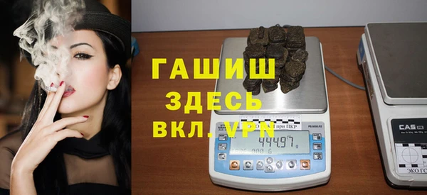 твердый Заволжье