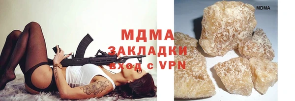 гашиш Абаза