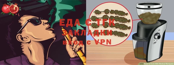 кокаин премиум Абдулино
