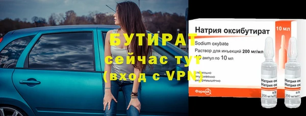 spice Абинск