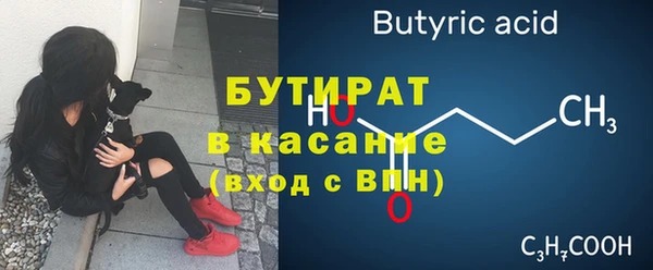 кокаин премиум Абдулино