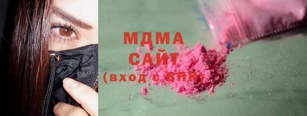 кокаин премиум Абдулино