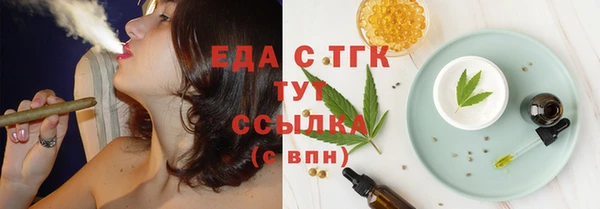 кокаин премиум Абдулино