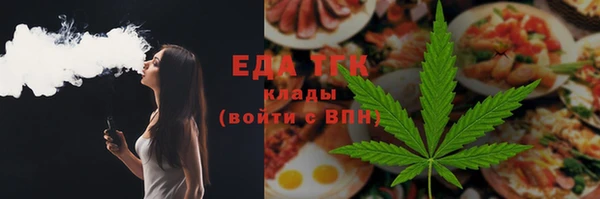кокаин премиум Абдулино