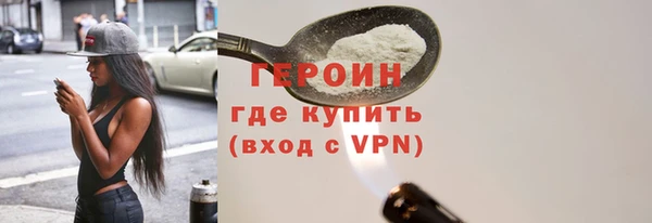 кокаин премиум Абдулино