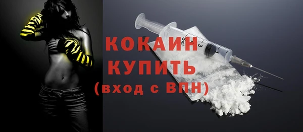 spice Абинск