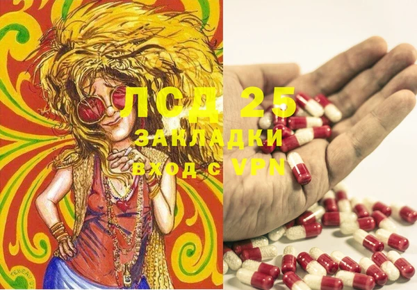 гашиш Абаза