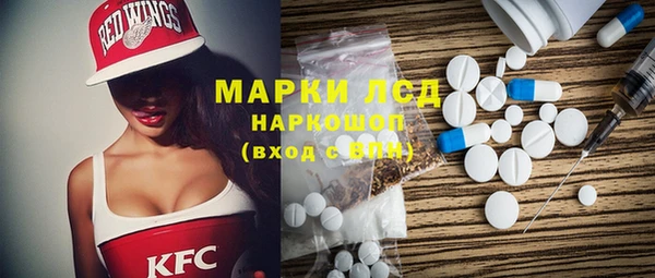 кокаин премиум Абдулино