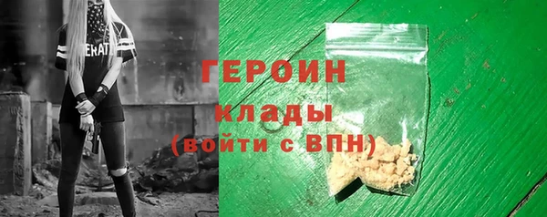 гашиш Абаза