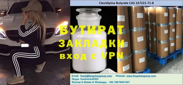 ГАЛЛЮЦИНОГЕННЫЕ ГРИБЫ Заводоуковск
