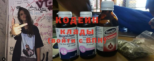 MESCALINE Нея