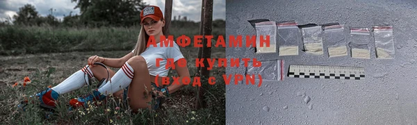 mdpv Нефтегорск