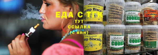 spice Абинск