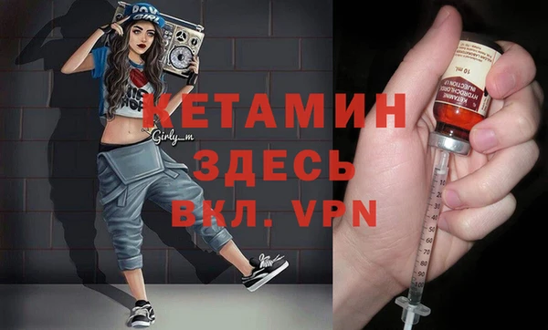 spice Абинск