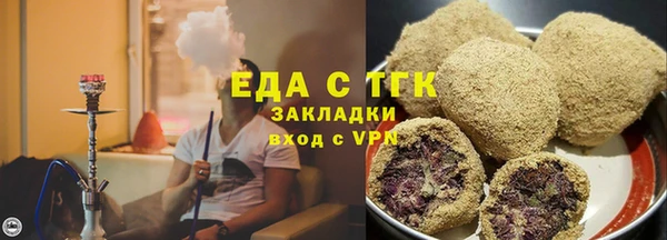 кокаин премиум Абдулино