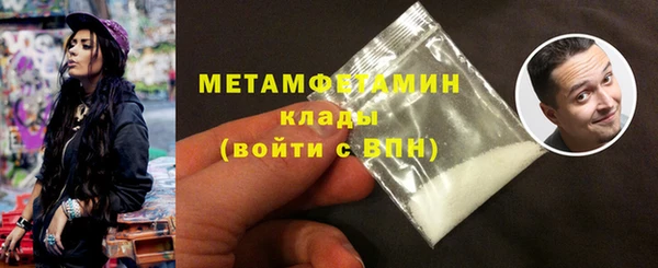 сатива Нефтекумск
