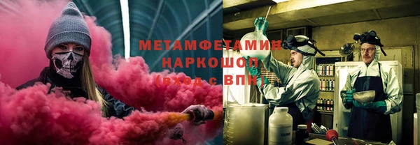 марихуана Заволжск