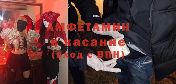 spice Абинск