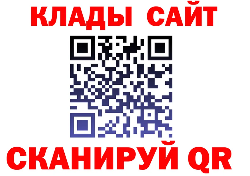 Все наркотики это клад Александровск-Сахалинский