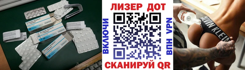 наркошоп  Александровск-Сахалинский  Лсд 25 экстази кислота 