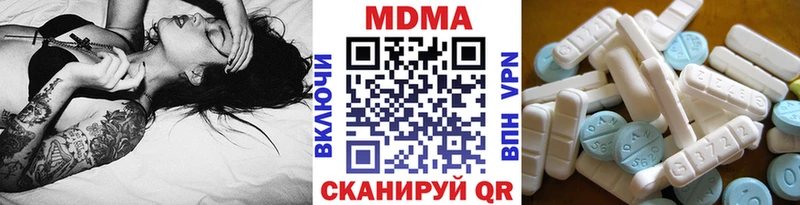 даркнет сайт  мориарти телеграм  МДМА молли  Александровск-Сахалинский 