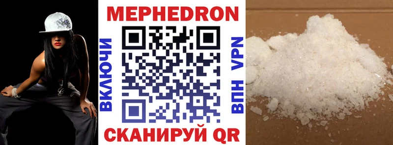 Меф мука  купить закладку  Александровск-Сахалинский 