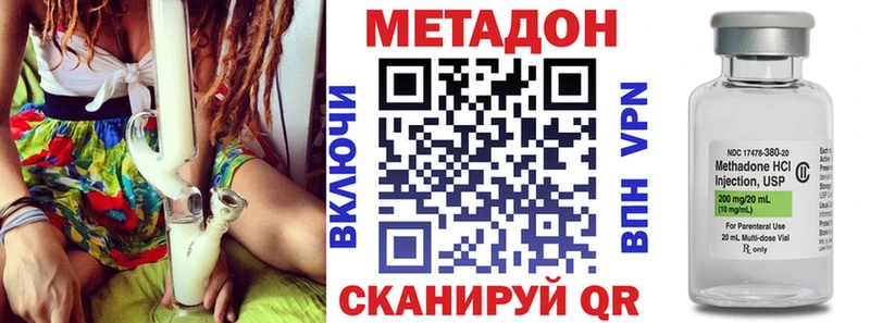 МЕТАДОН белоснежный  дарк нет какой сайт  Александровск-Сахалинский 