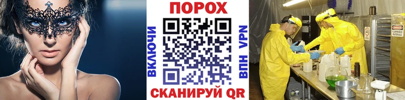 МЕТАМФЕТАМИН Декстрометамфетамин 99.9%  нарко площадка Telegram  Александровск-Сахалинский 