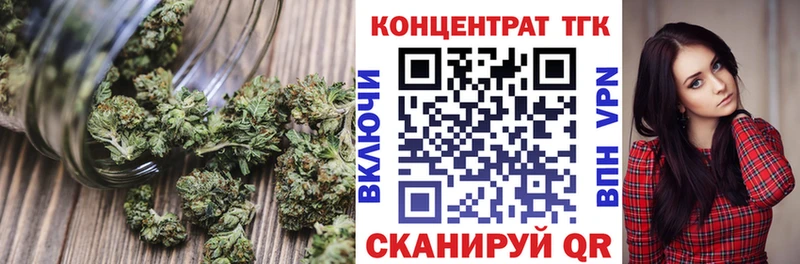 omg зеркало  Александровск-Сахалинский  ТГК жижа 